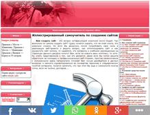 Tablet Screenshot of neskli.com